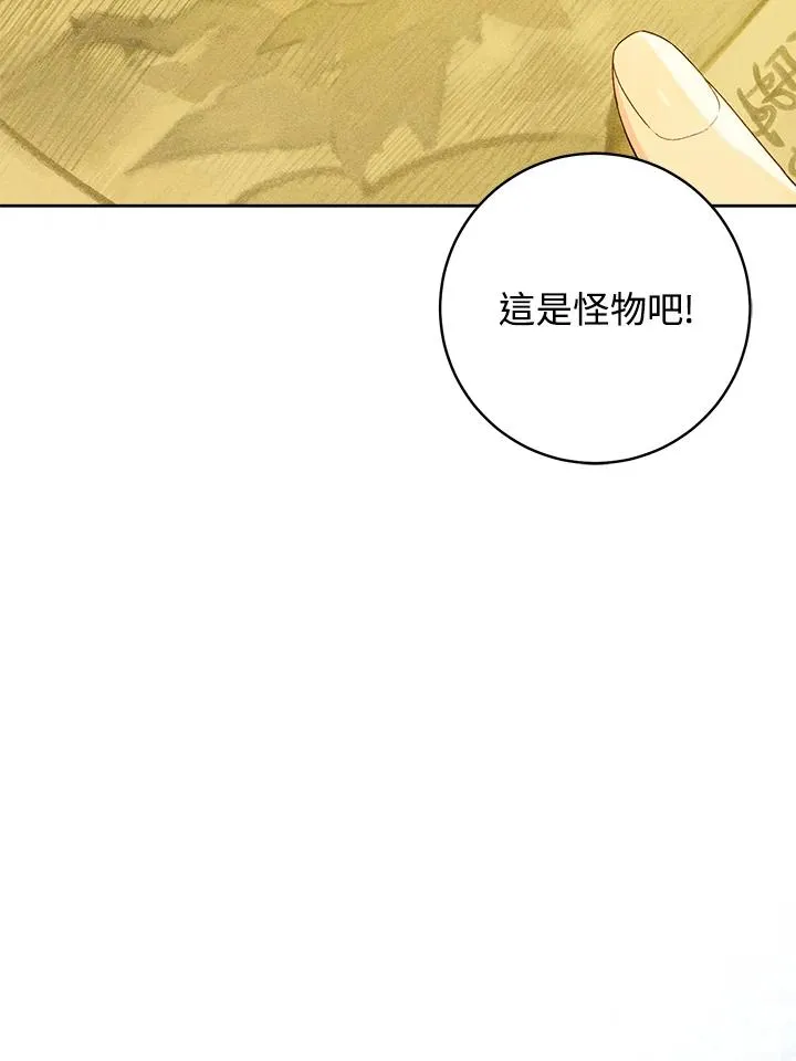 第27话27
