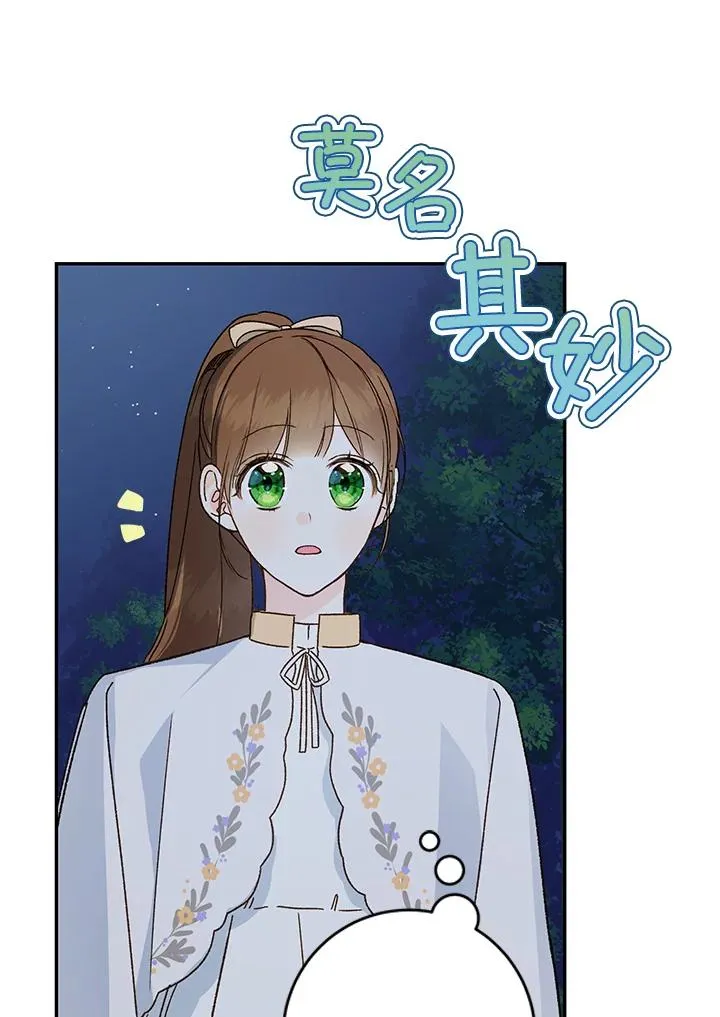 第33话19
