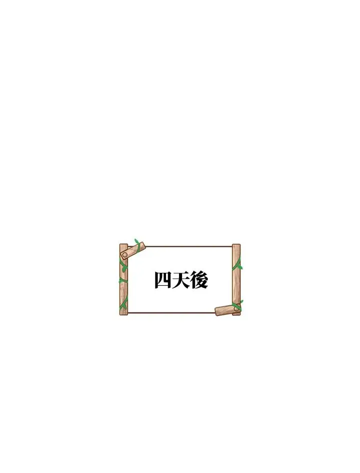 第17话37
