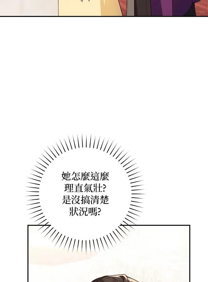 第60话59