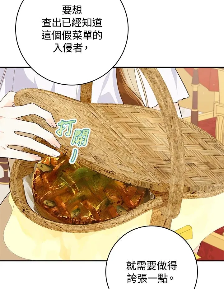 第55话23