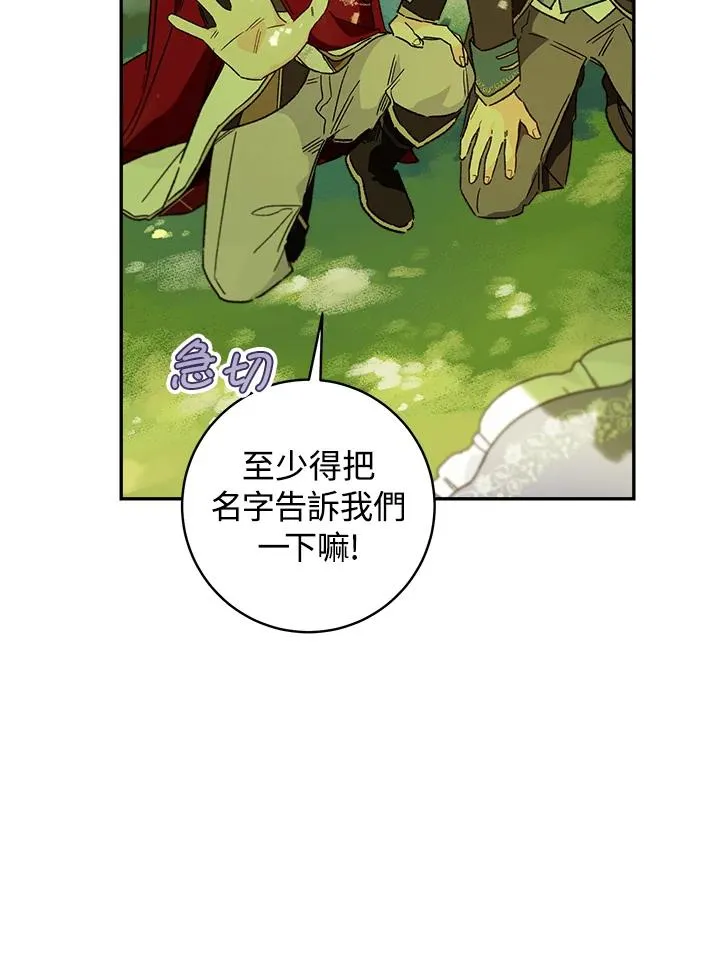 第43话67