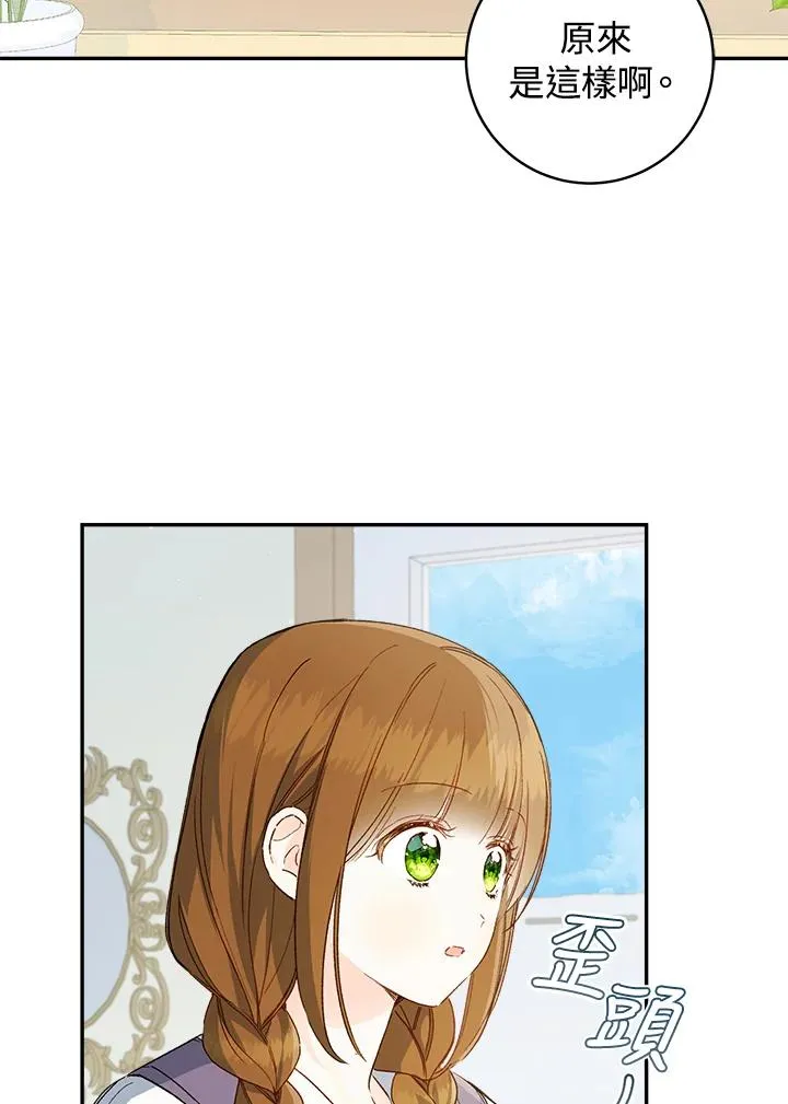 第65话10