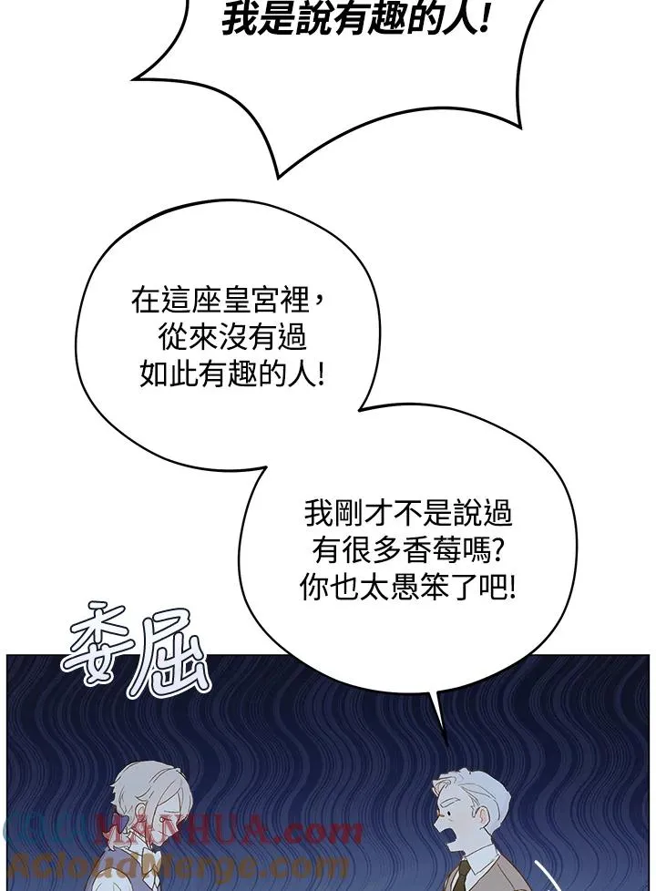 第8话51