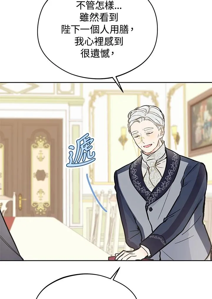 第21话80