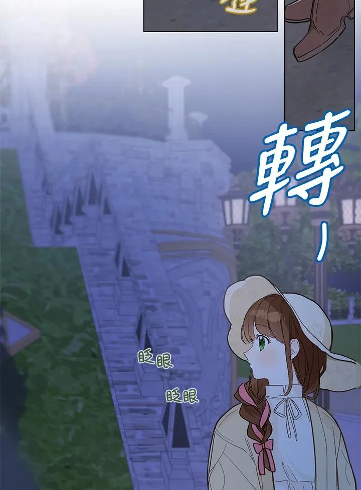 第6话56