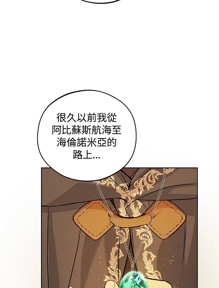 第23话89
