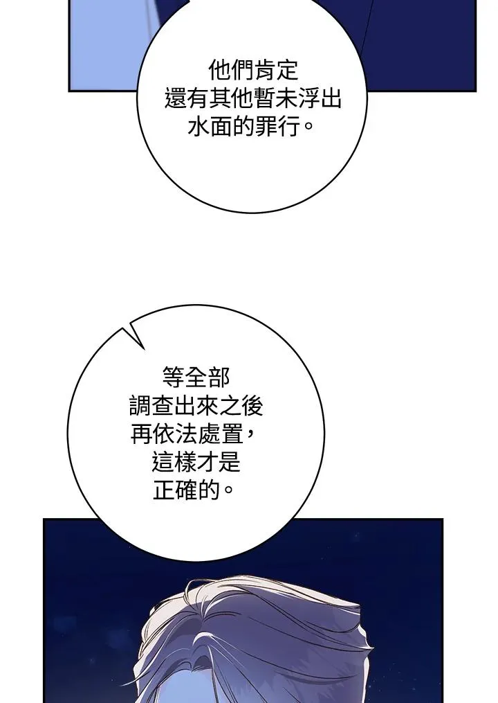 第63话25