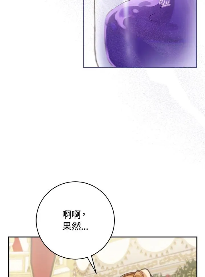 第61话89