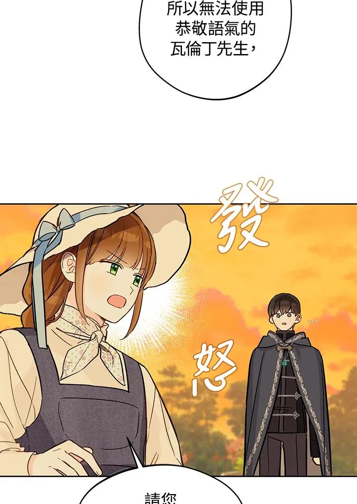 第23话41