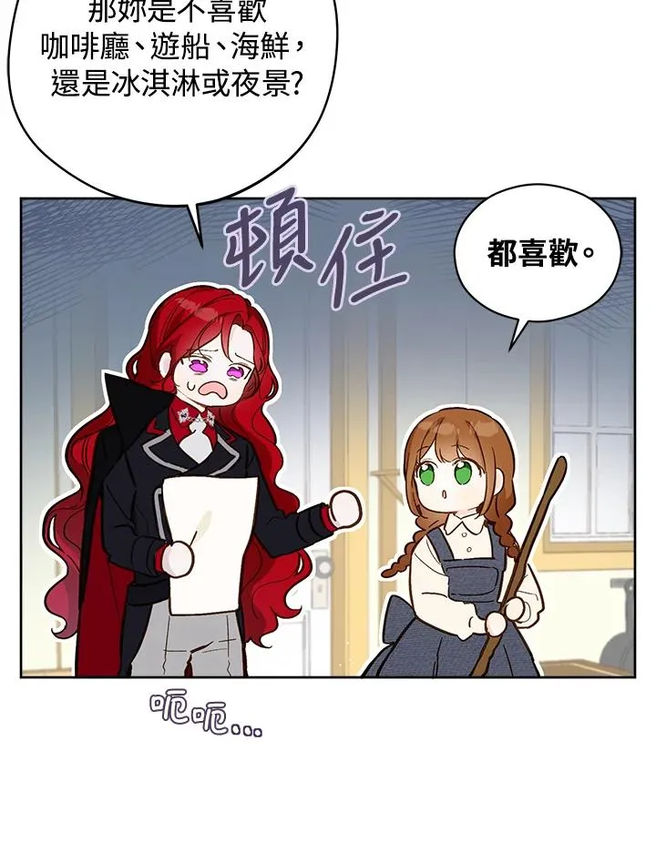 第14话55