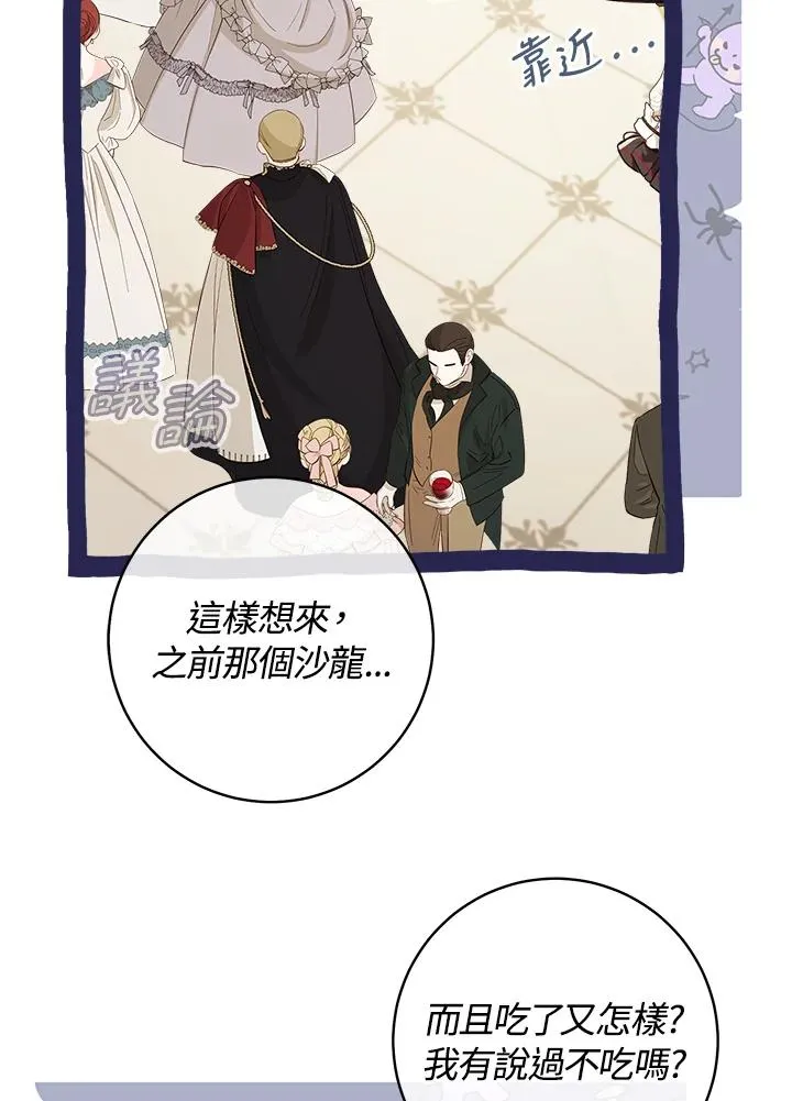 第59话41
