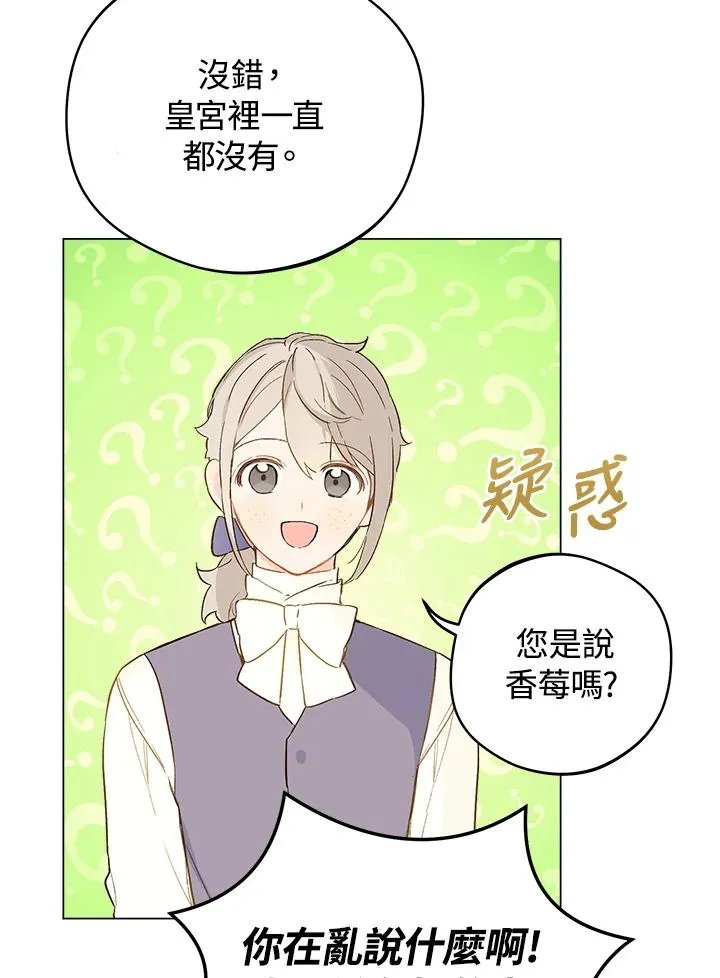 第8话50