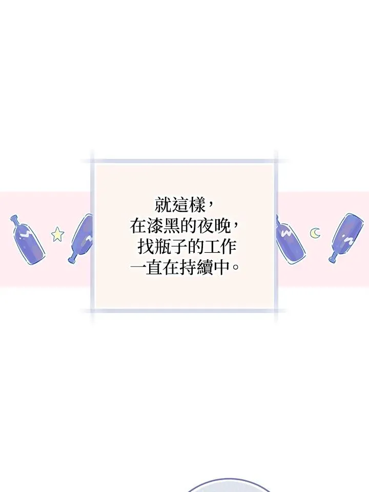 第34话35