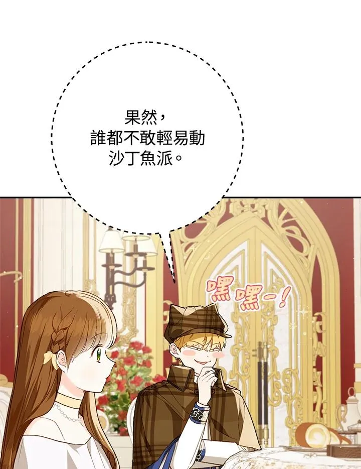 第55话51