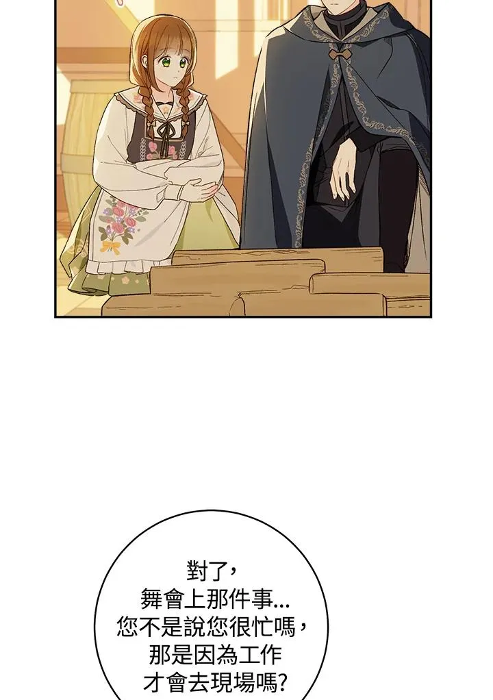 第64话22