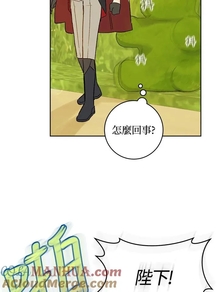 第30话52