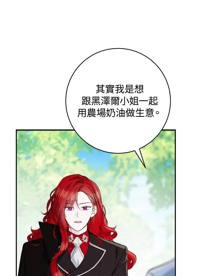 第66话29