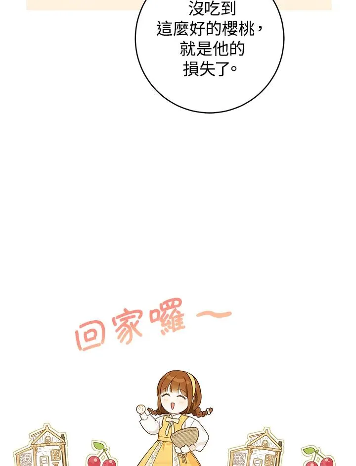 第42话35