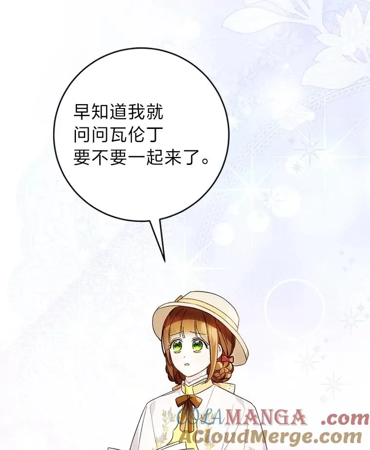 72.暗中保护24