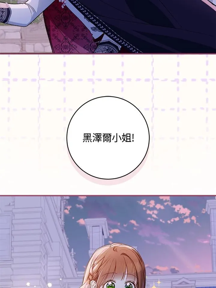 第54话58