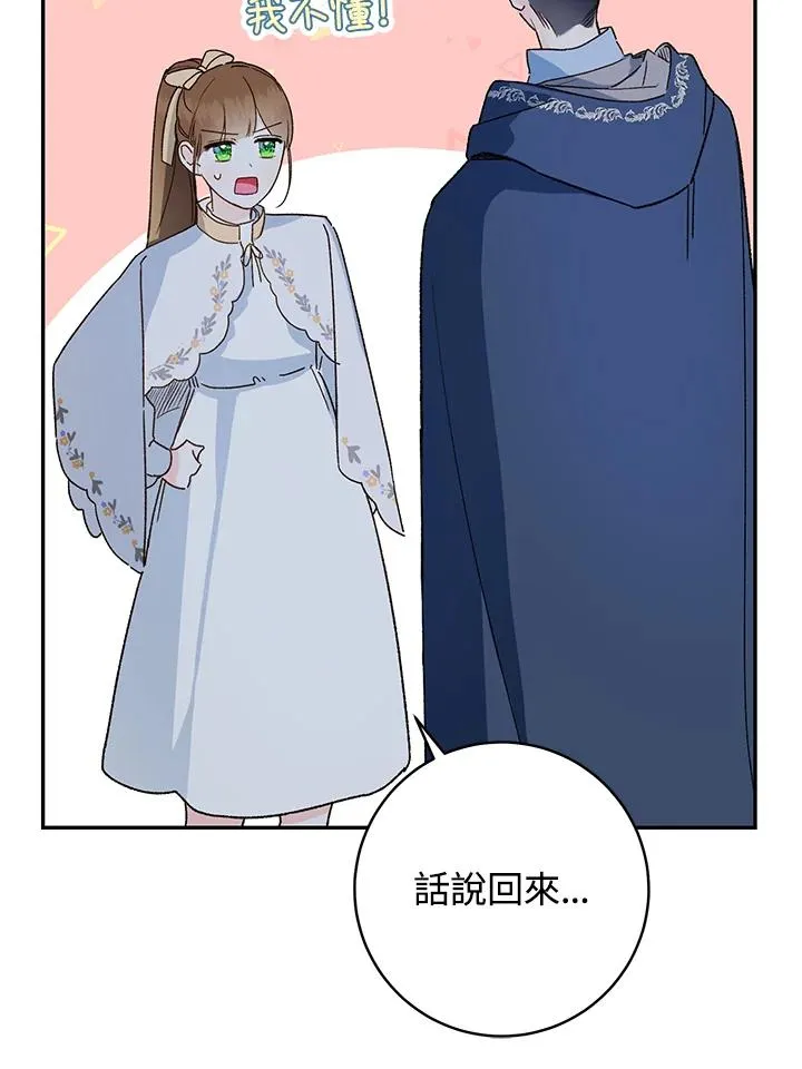 第33话58
