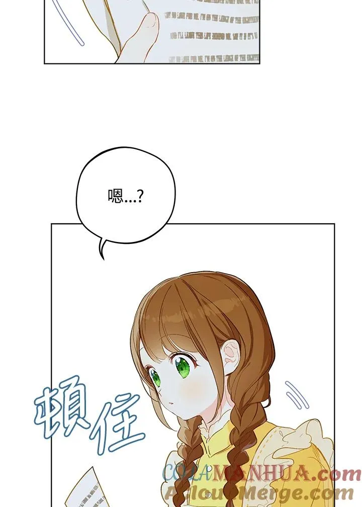 第8话69