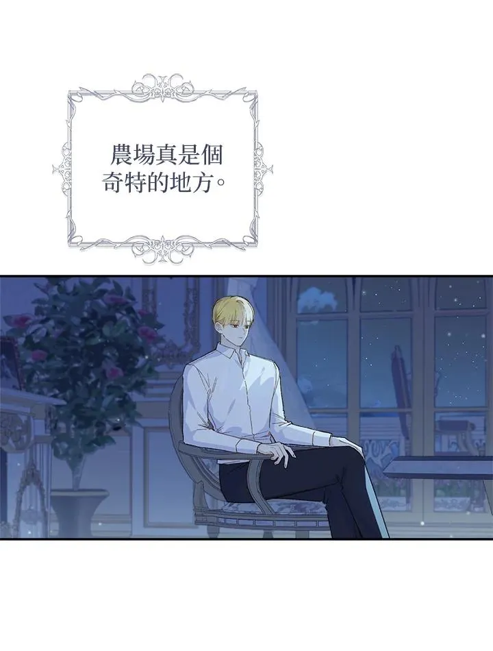 第51话75