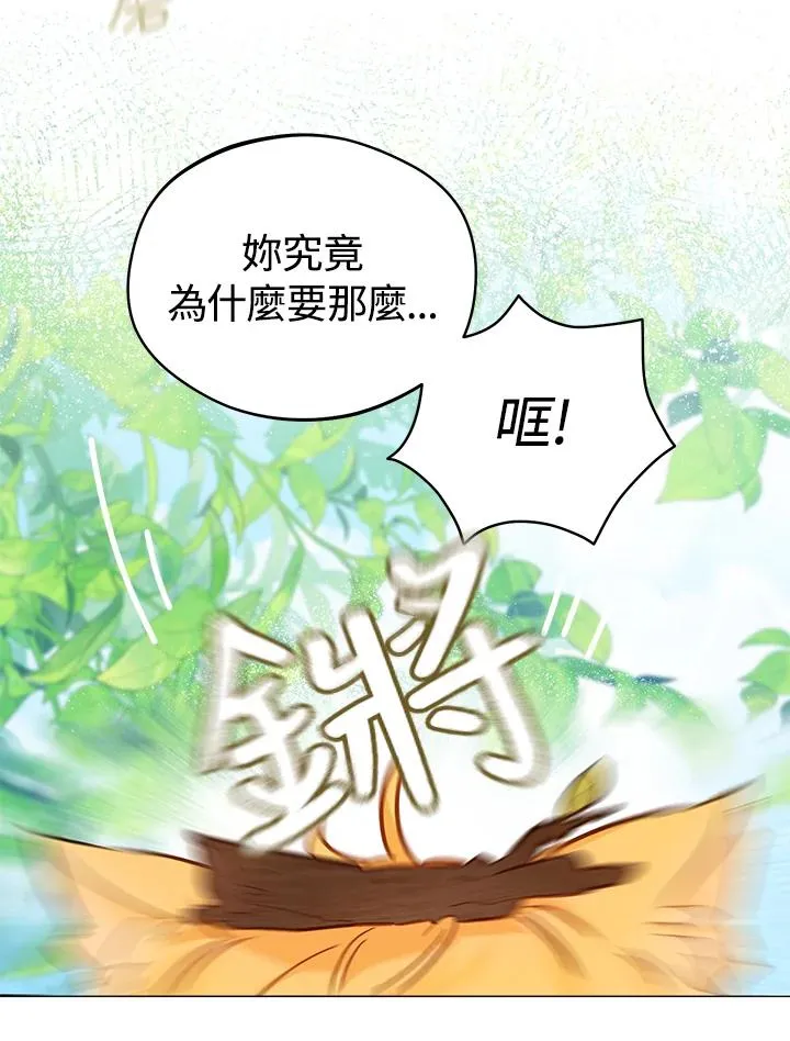 第15话28