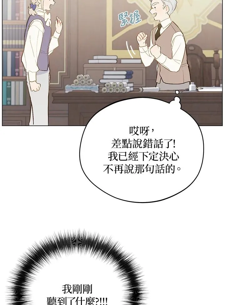 第8话53