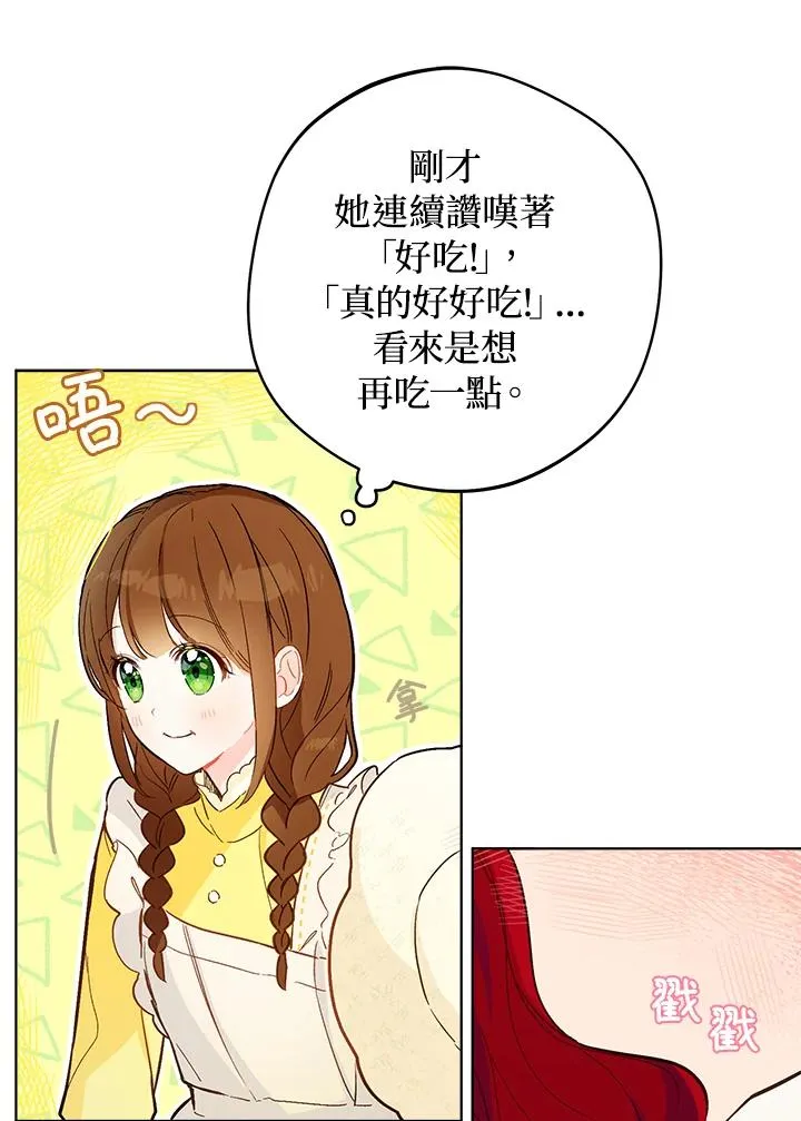 第11话61