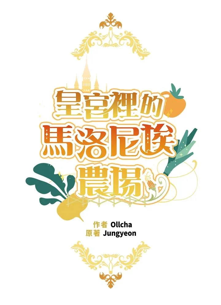 第41话14
