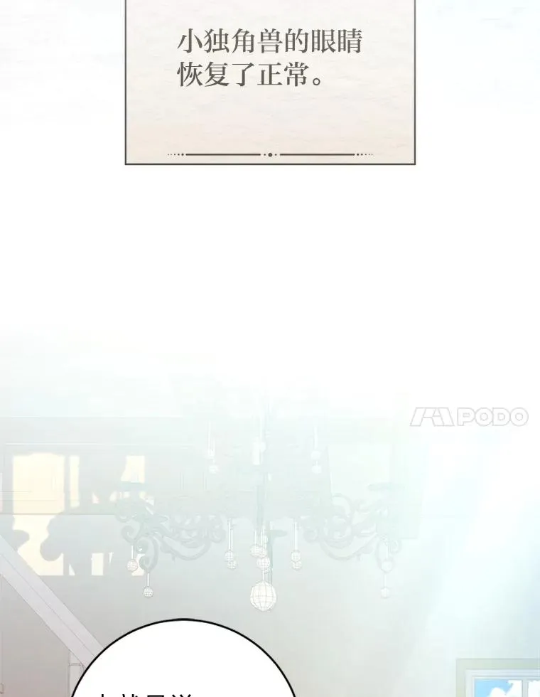 71.贤者的谜题6