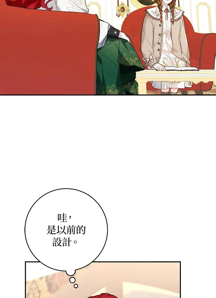 第47话2
