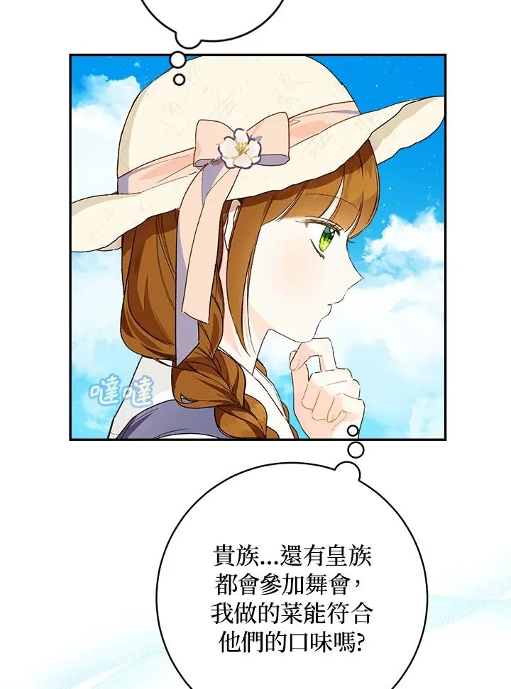 第43话32
