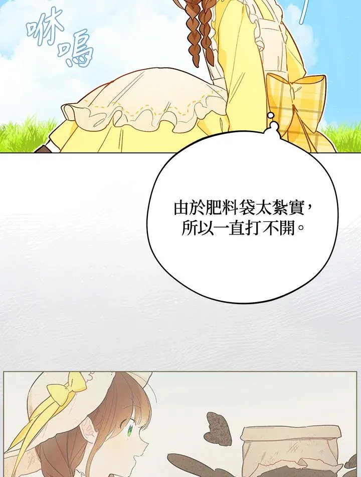 第10话16