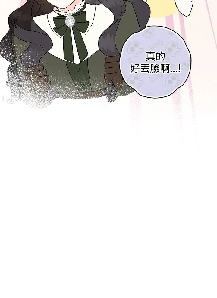 第37话41