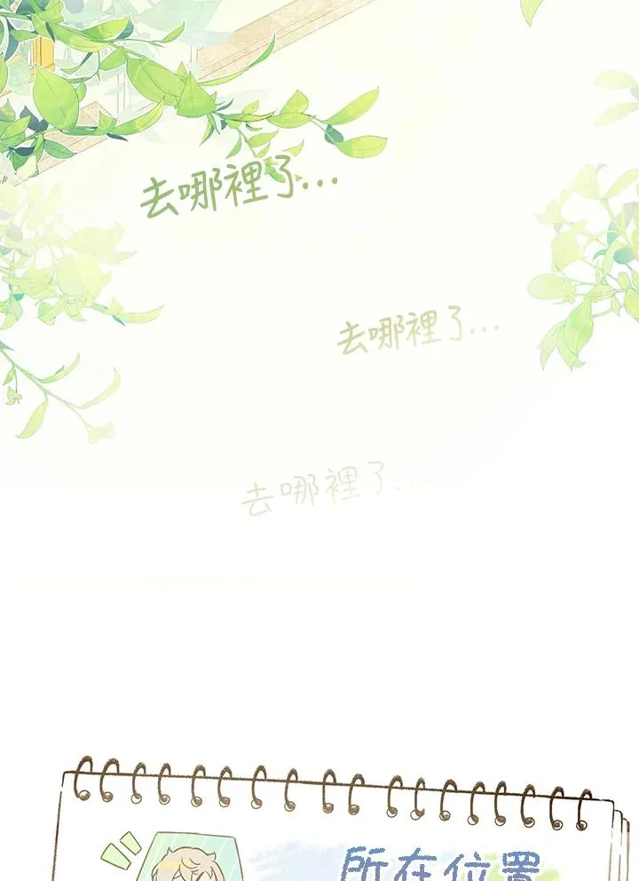 第39话64