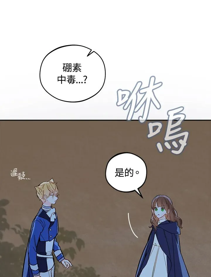 第17话26