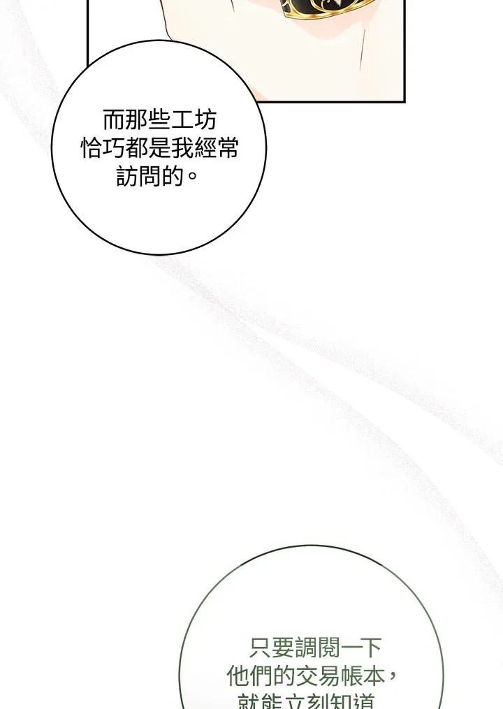 第61话78