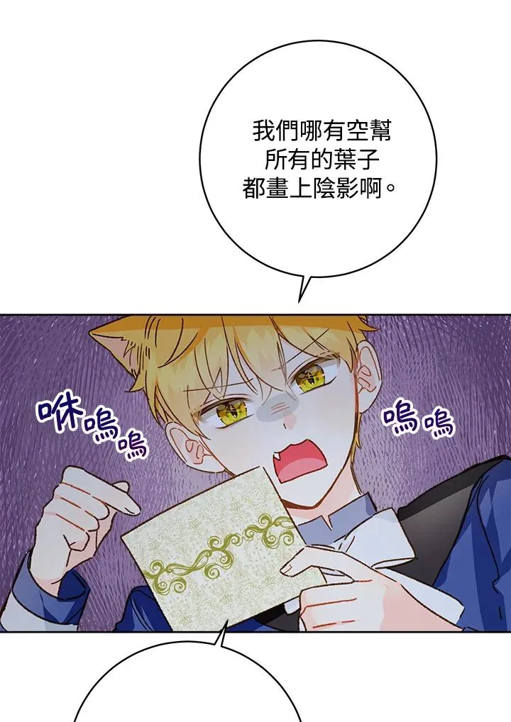 第31话33