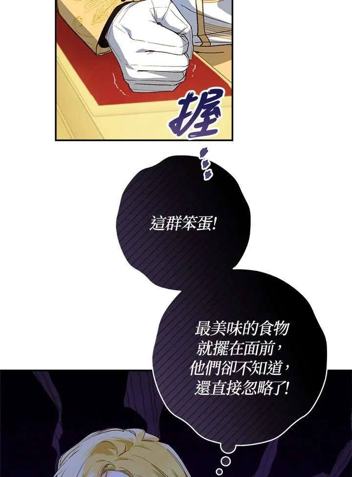 第57话85