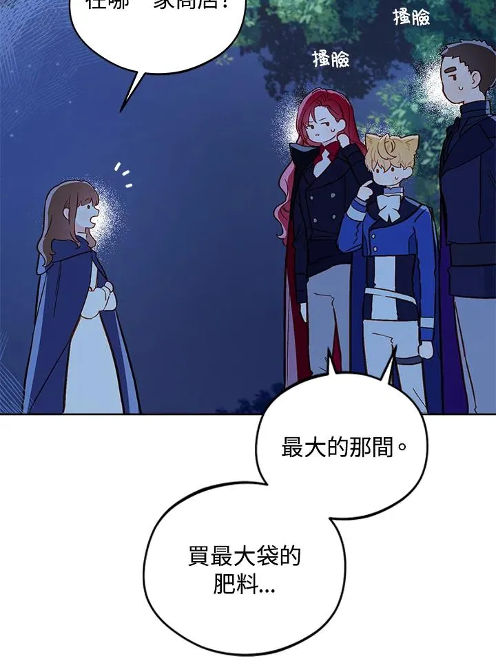 第17话21
