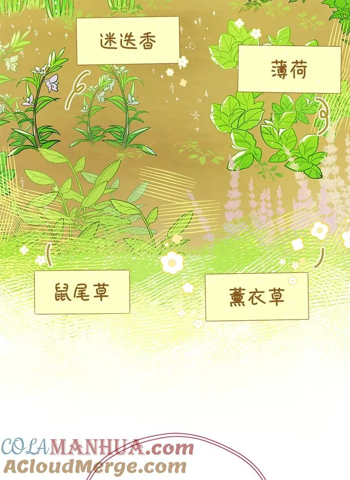 第4话15