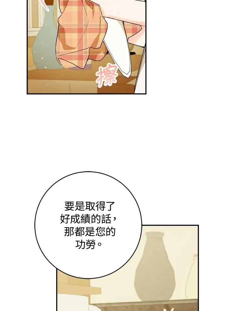 第51话37