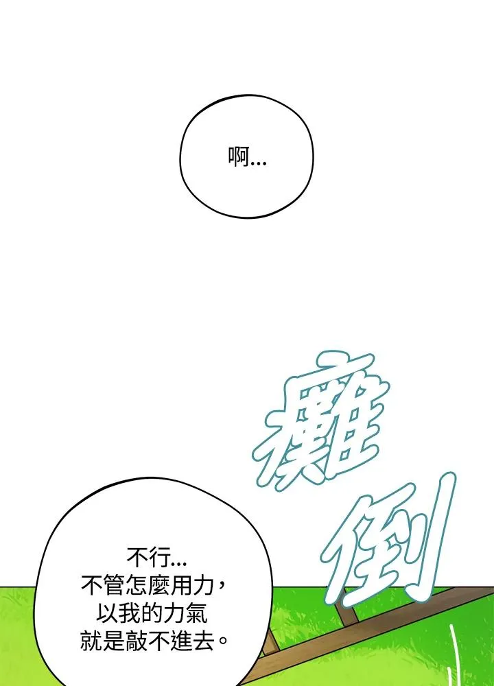 第10话10