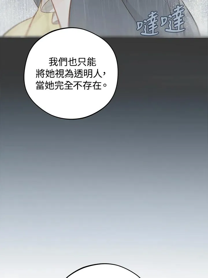 第20话18