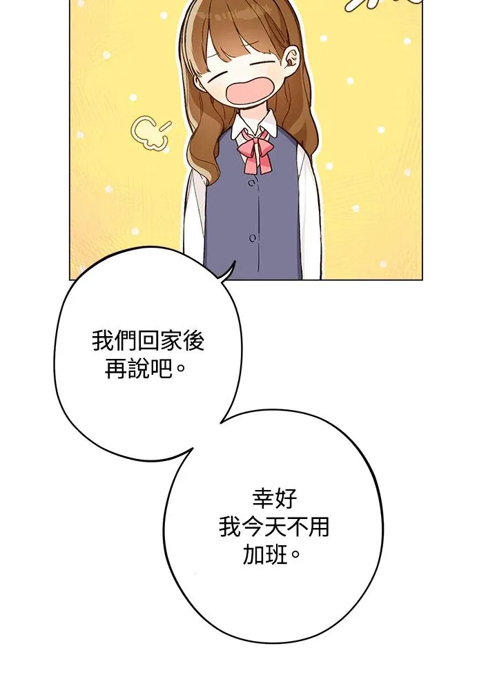 第2话71