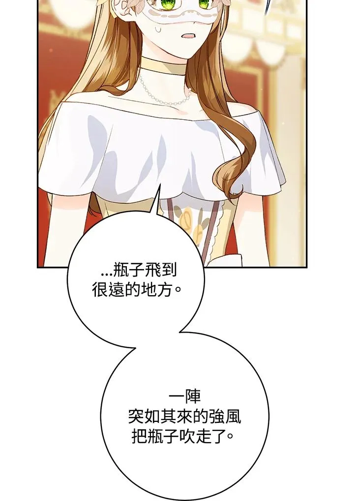 第60话44
