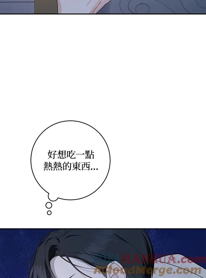 第34话48